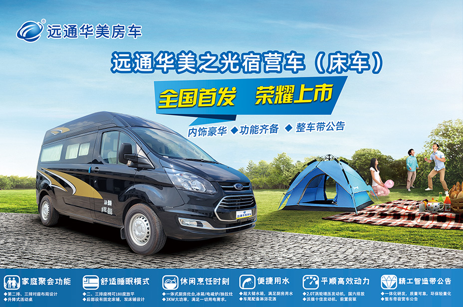 床車.jpg