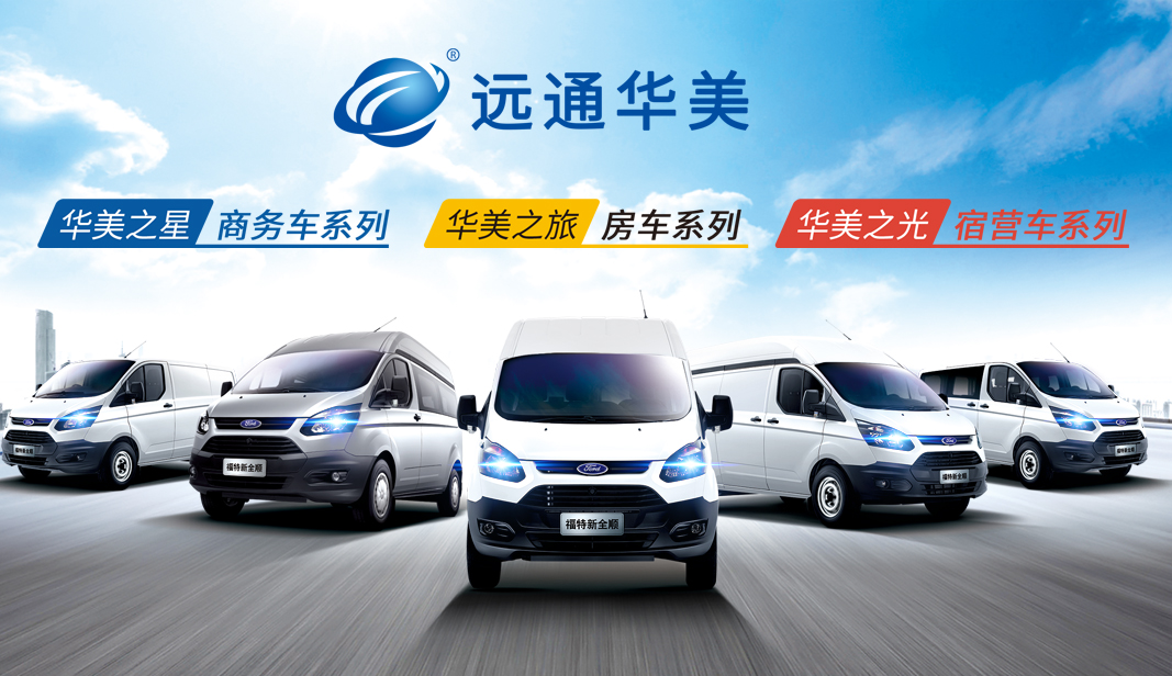 商務(wù)車-介紹PSD_01.jpg