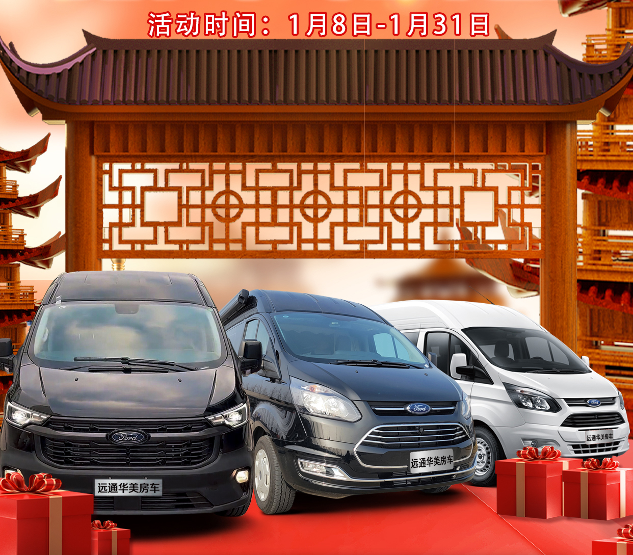 兔年-迎新年-促銷22_02.jpg