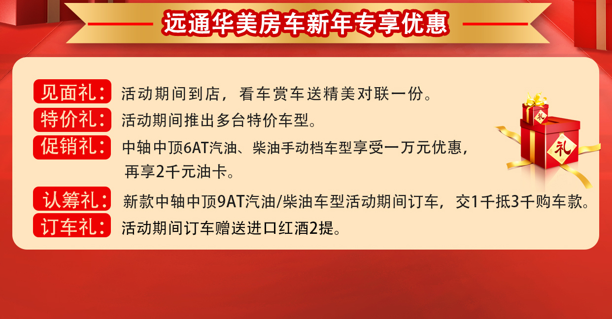 兔年-迎新年-促銷22_03.jpg