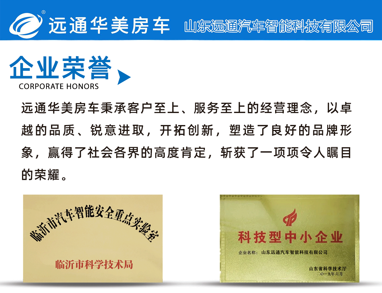 榮譽資質(zhì)_01.gif