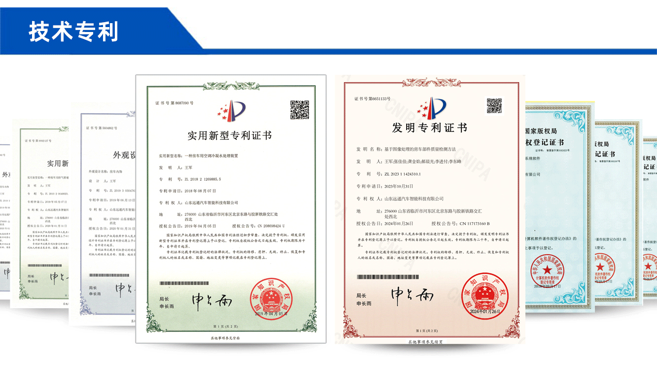榮譽資質(zhì)_04.gif