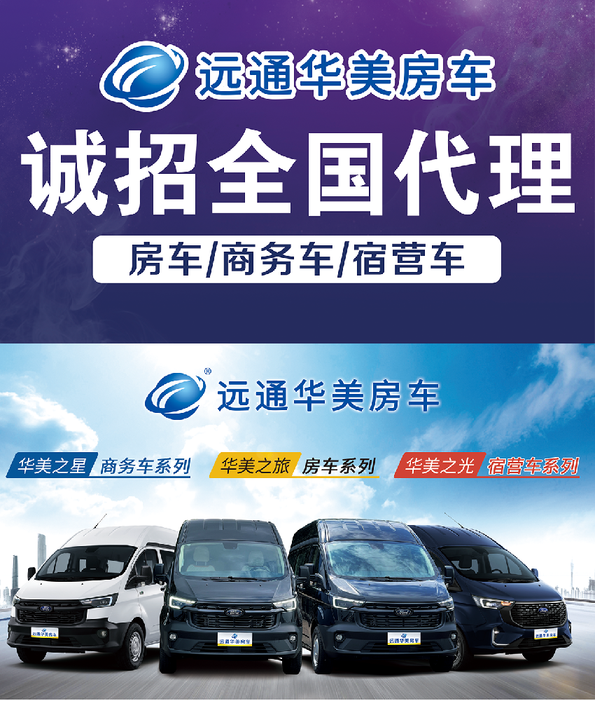 加盟_01.png